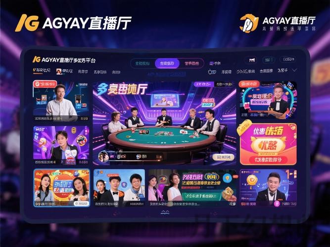 亚游娱乐平台在哪里尽享畅玩体验