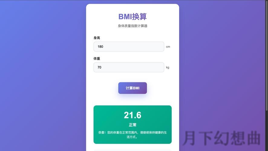 10博登录链接一站式入口体验