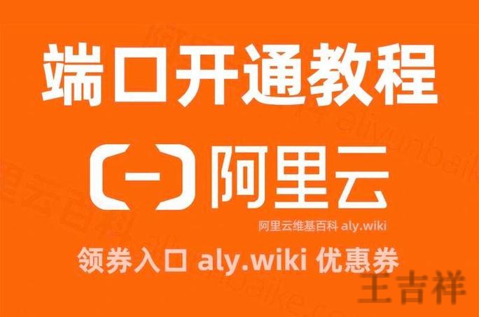 开云最新网站入口发布与访问指南 开云最新网站入口发布与访问指南