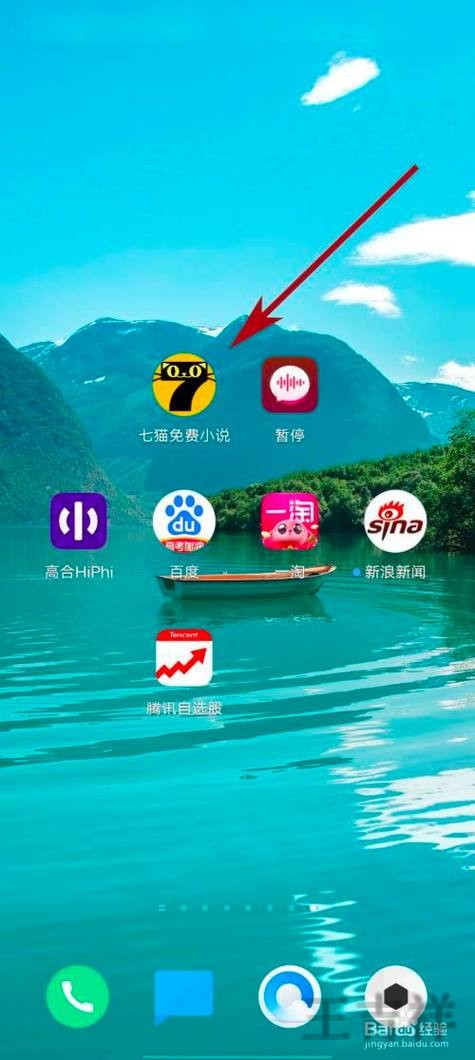 米乐最新网站入口发布与访问指南