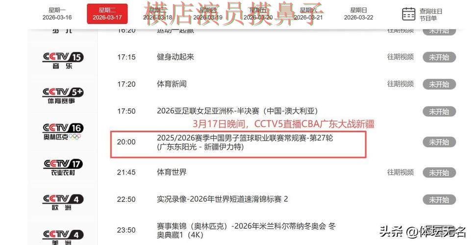 世界杯竞猜网站实测对比合集:覆盖直播入口+直播与入口方式 - 世界杯高清直播 世界杯竞猜网站实测对比合集:覆盖直播入口+直播与入口方式 - 世界杯高清直播