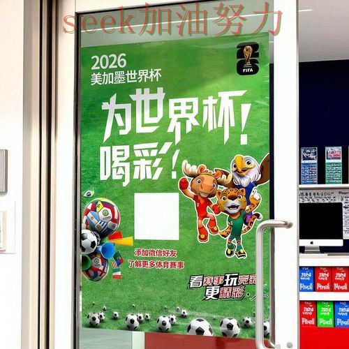 世界杯投注网站大全整理合集:覆盖稳定性评测+直播与入口方式 - 2026世界杯 世界杯投注网站大全整理合集:覆盖稳定性评测+直播与入口方式 - 2026世界杯